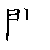 漢字「開（カイ）」の書き順（筆順）、読み、画数、熟語