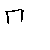 漢字「野（ヤ）」の書き順（筆順）、読み、画数、熟語