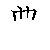 漢字「農（ノウ）」の書き順（筆順）、読み、画数、熟語