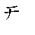 漢字「型（ケイ）」の書き順（筆順）、読み、画数、熟語